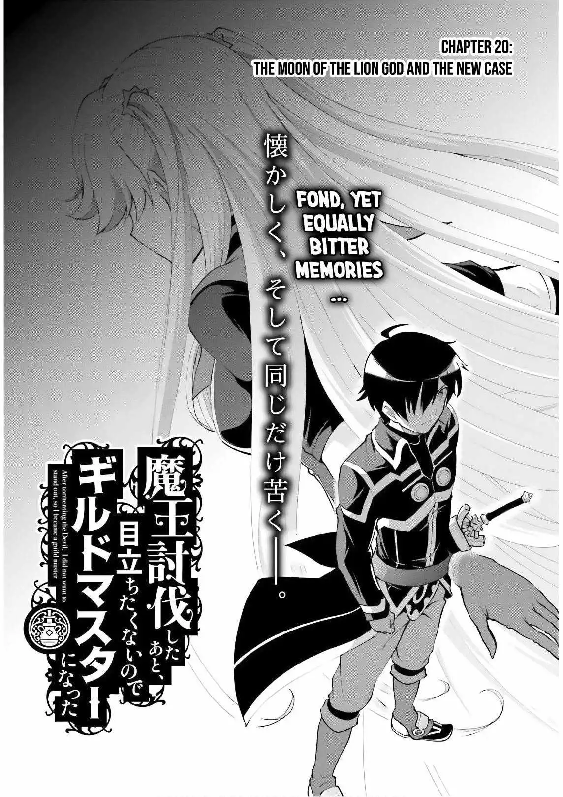 He Didn't Want To Be The Center Of Attention, Hence, After Defeating The Demon Lord, He Became A Guild Master Chapter 20 6